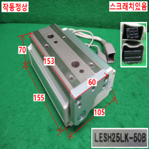 북40661/전동슬라이드테이블실린더/LESH25LK-50B/LECPAN-BC/SMC